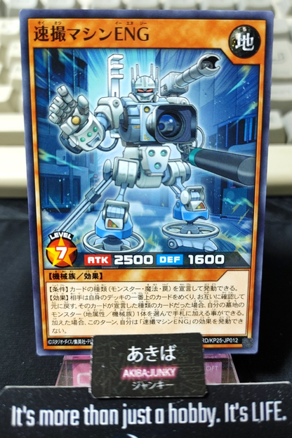 47436001