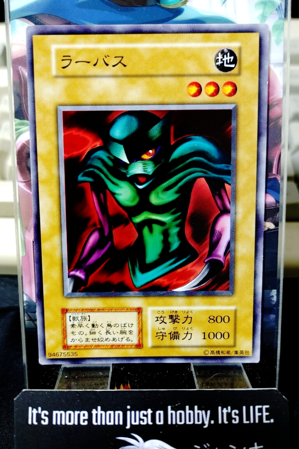 47430070