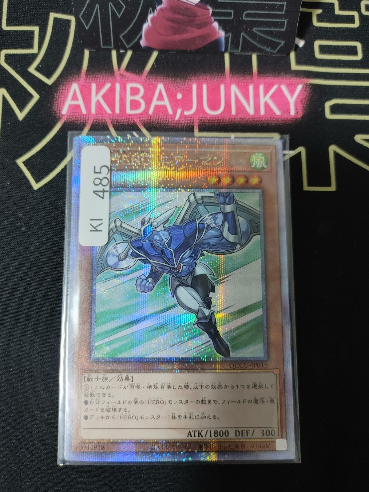 47424838