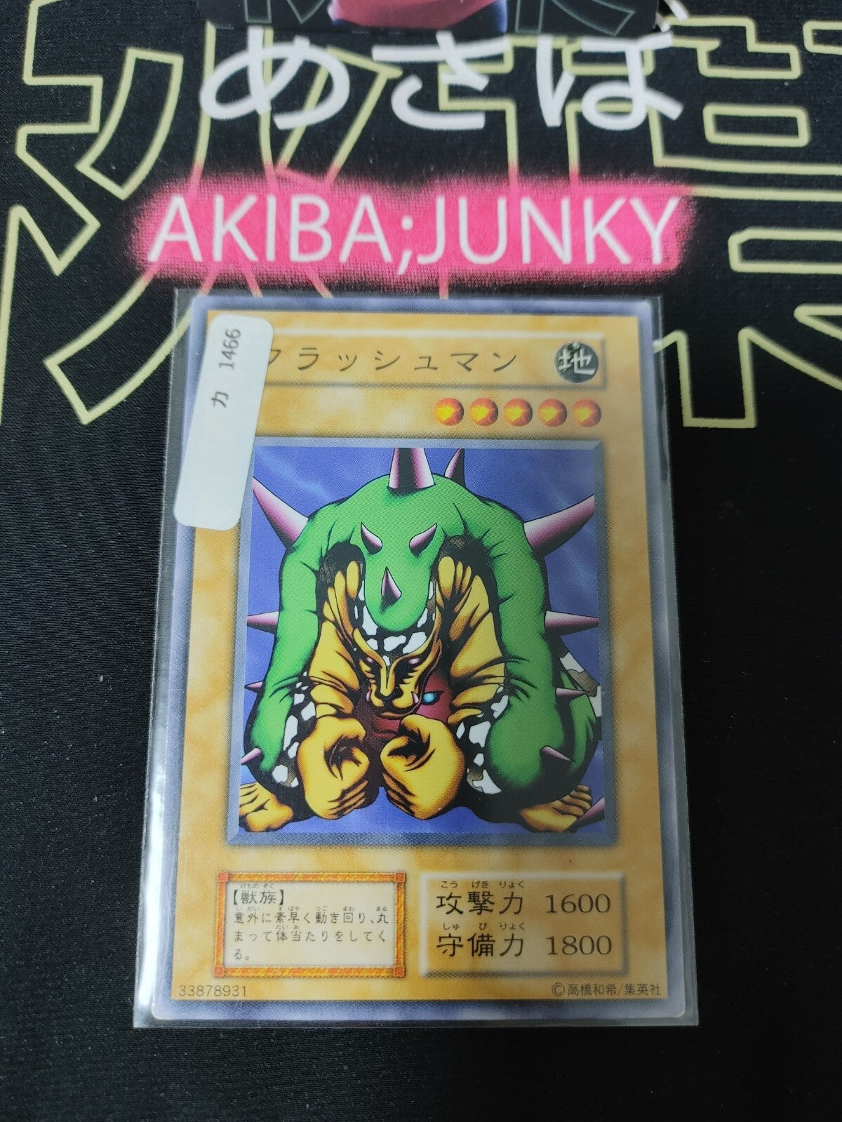47424368