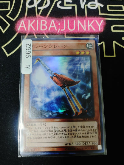 47423003