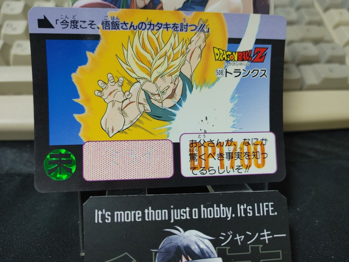 47429979
