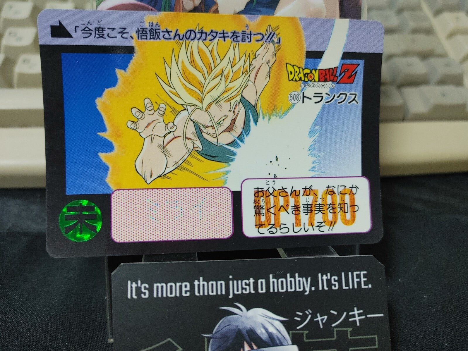 47429979
