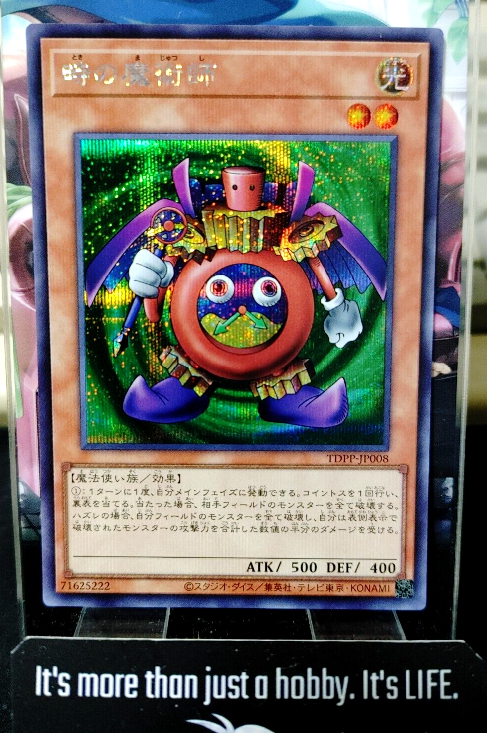 47427654