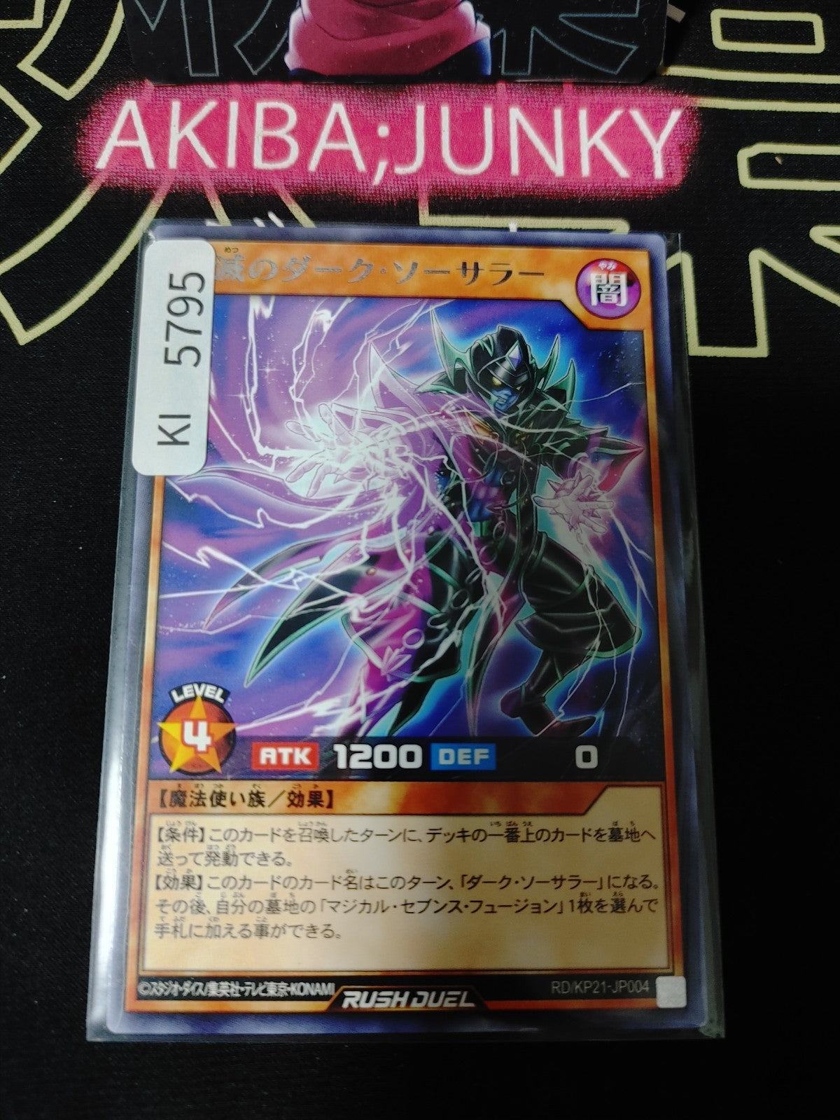 Dark Sorcerer of Destruction Yugioh RD/KP21-JP004 Rare Rush Duel Konami JAPAN