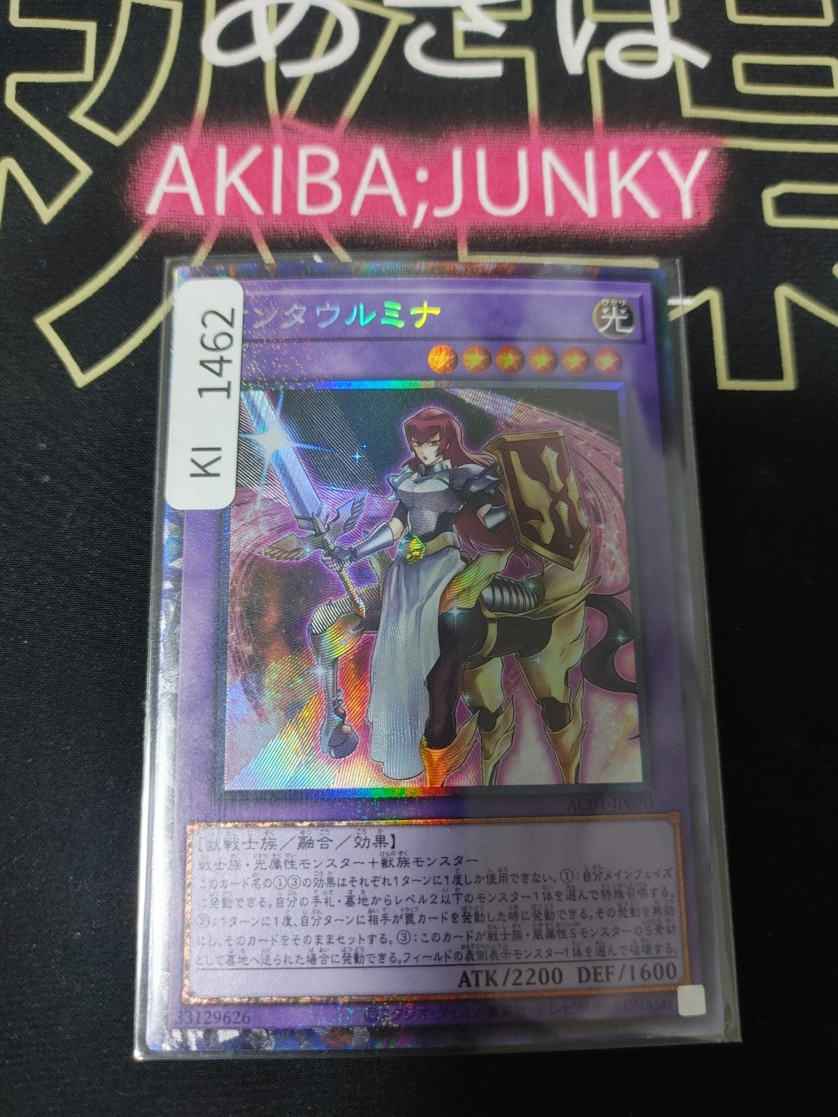 47433104