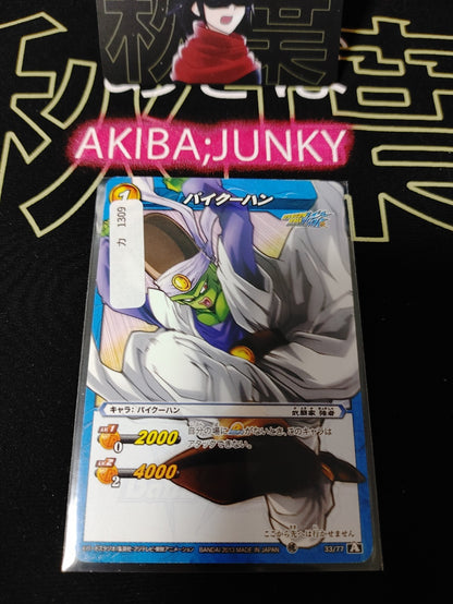 47422390