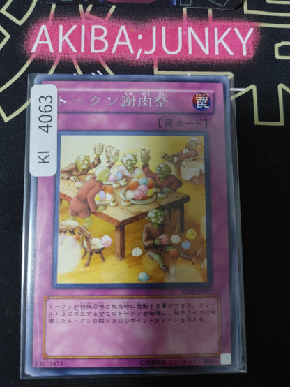 Token Feastevil Yugioh TLM-JP057 Rare Konami OCG JAPAN