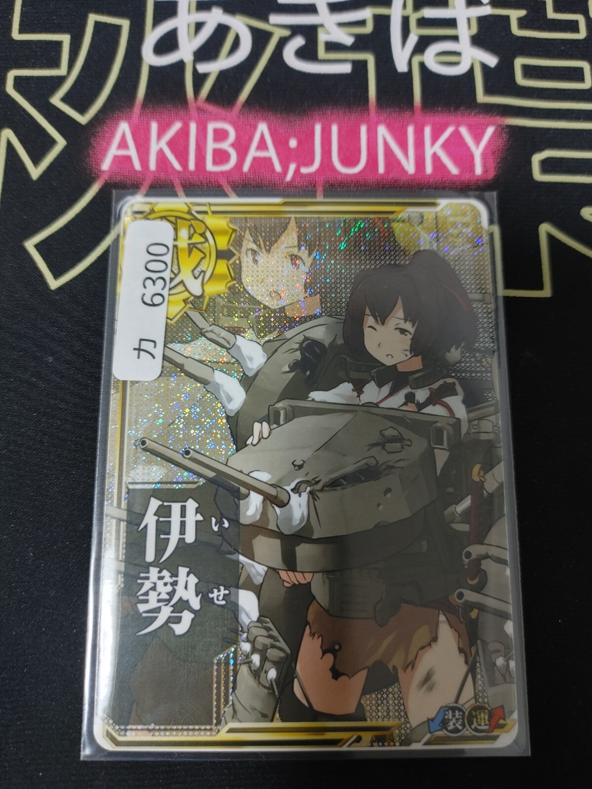 47425303