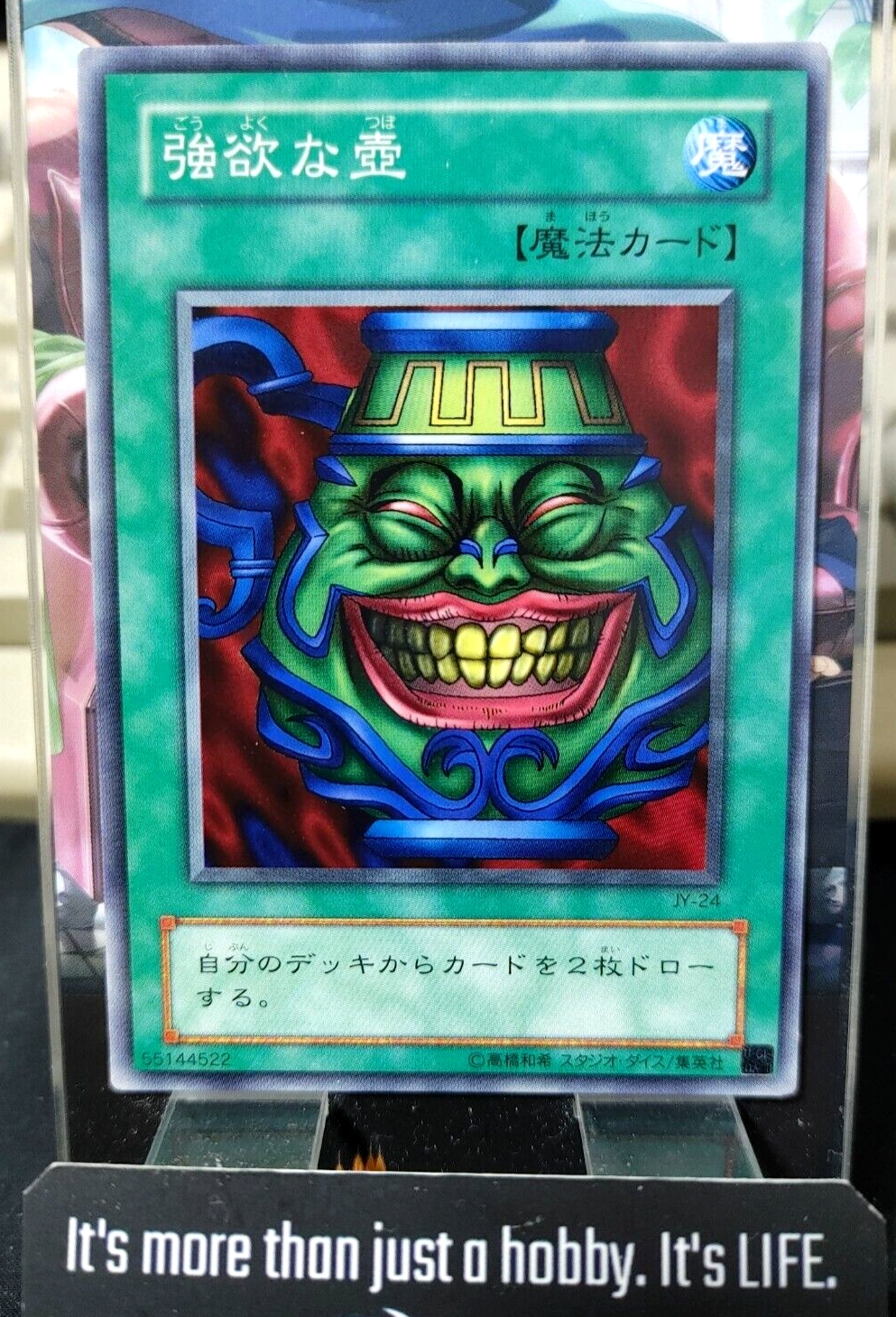 47427191