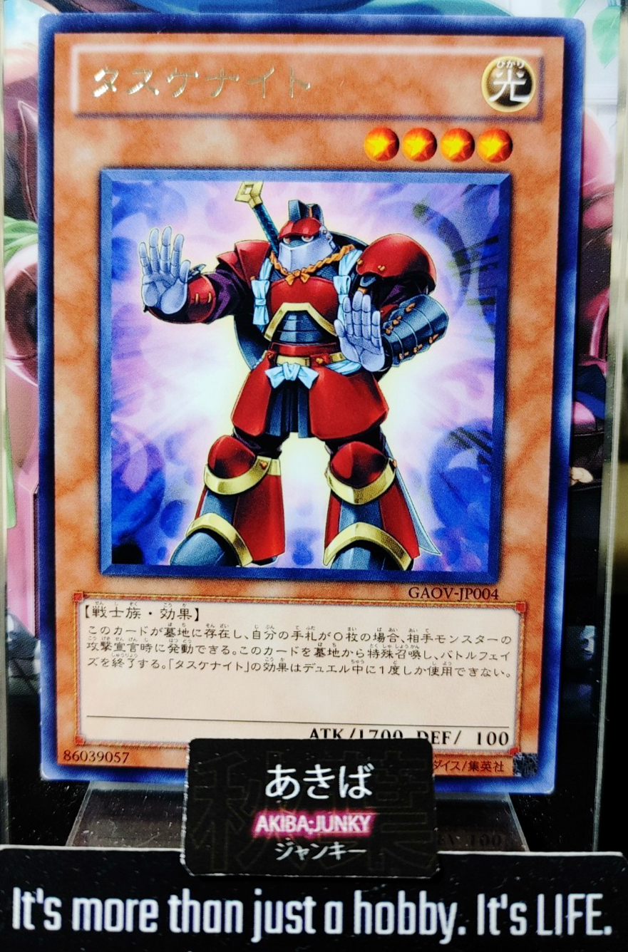 47424225