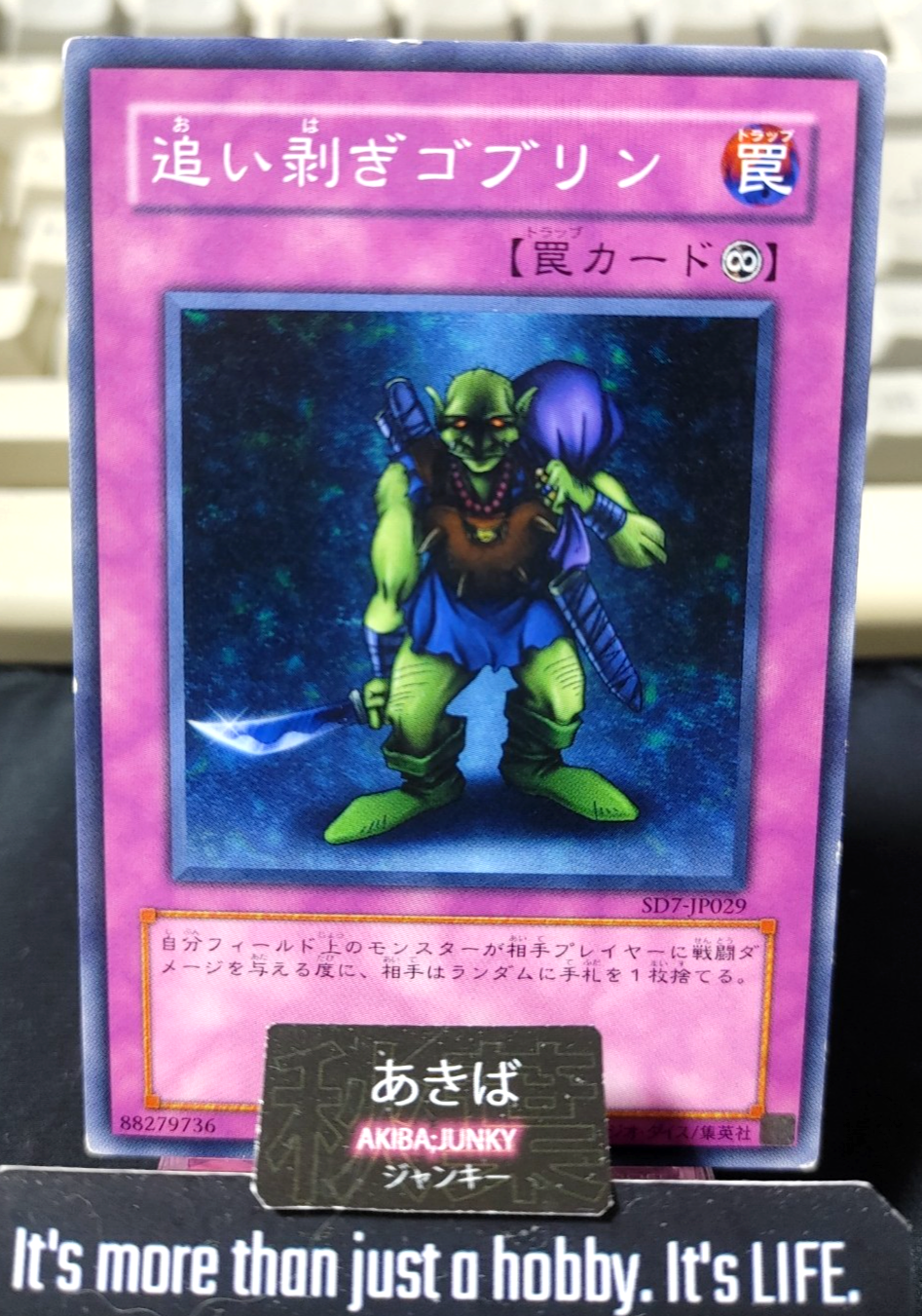 Robbin' Goblin Yugioh SD7-JP029 Konami OCG JAPAN