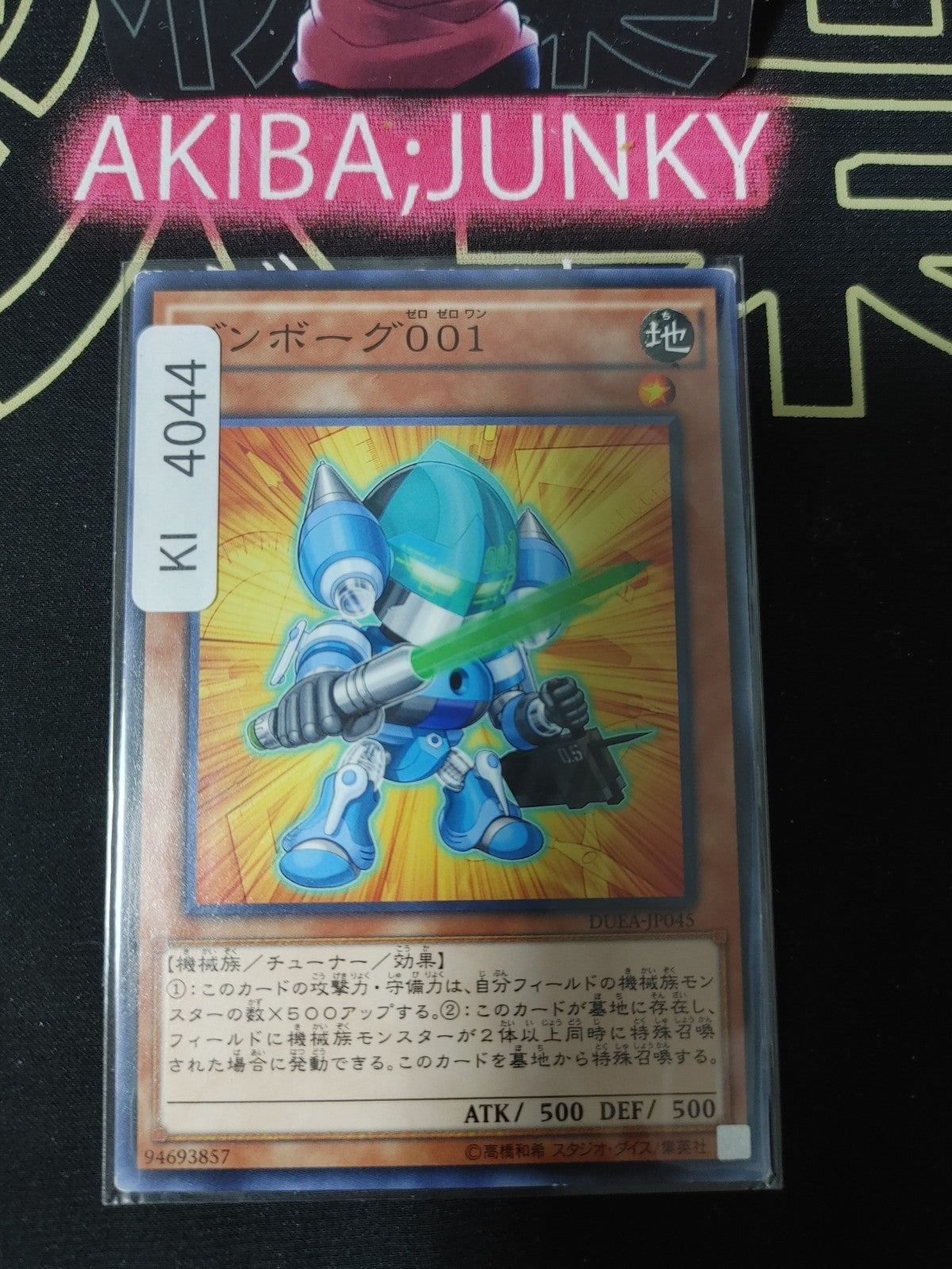 Deskbot 001 Yugioh DUEA-JP045 Yu-Gi-Oh Konami OCG JAPAN