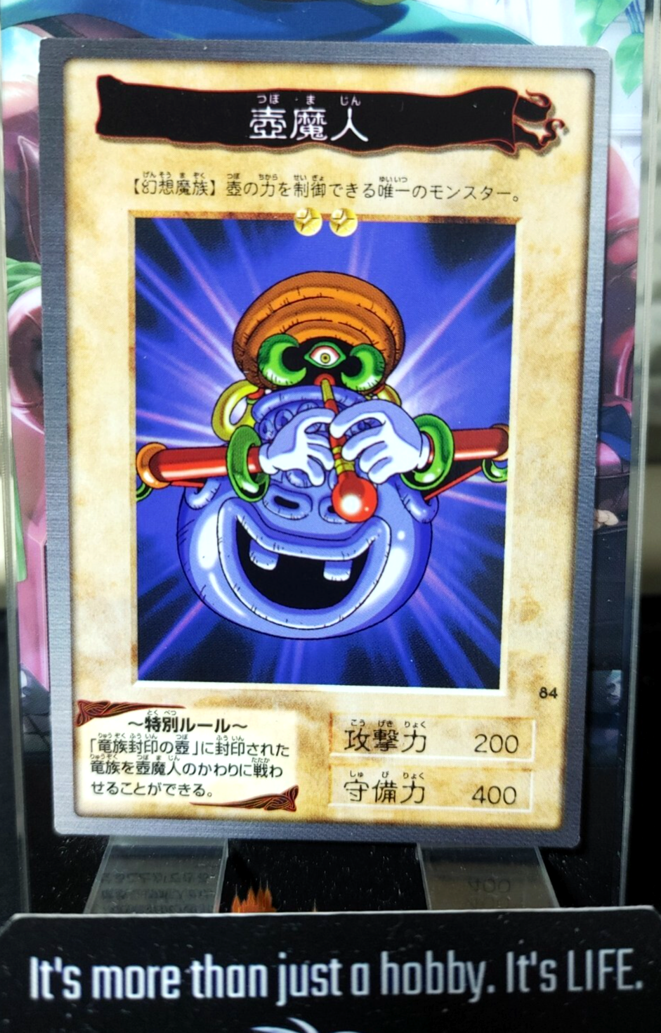 47433269