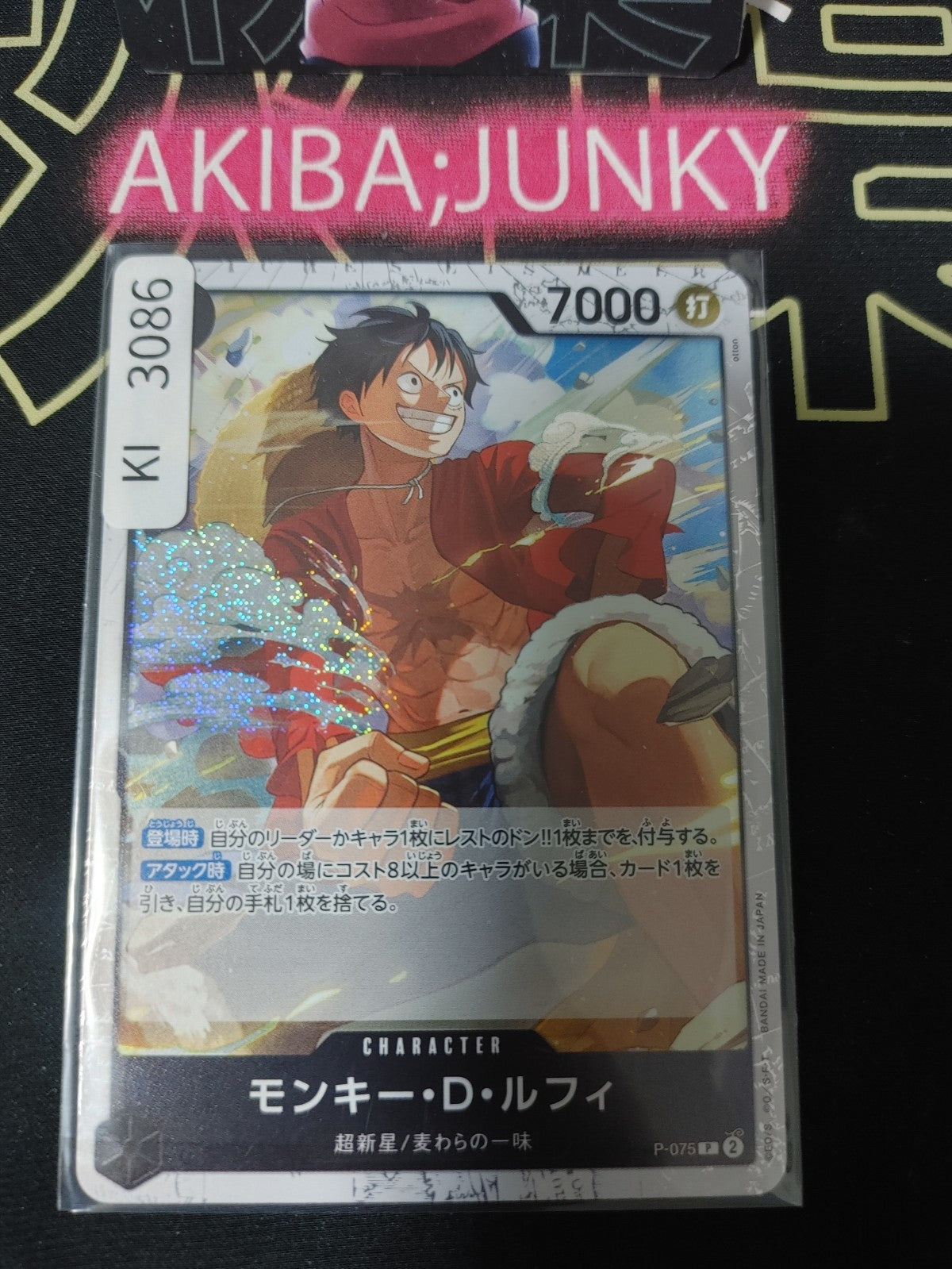 47437013