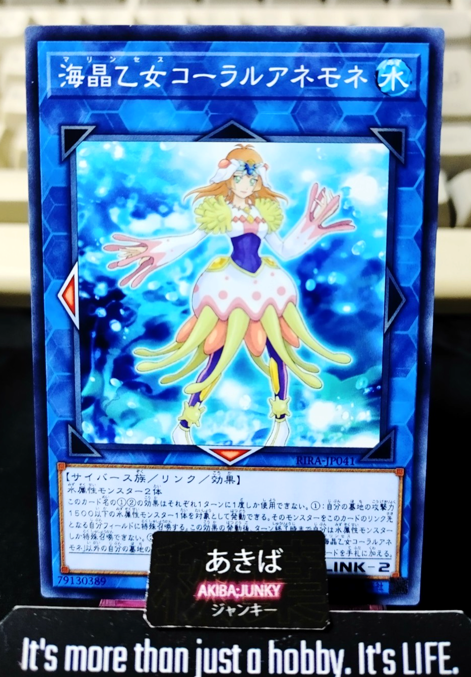 Marincess Coral Anemone Yugioh RIRA-JP041 Yu-Gi-Oh Konami OCG JAPAN