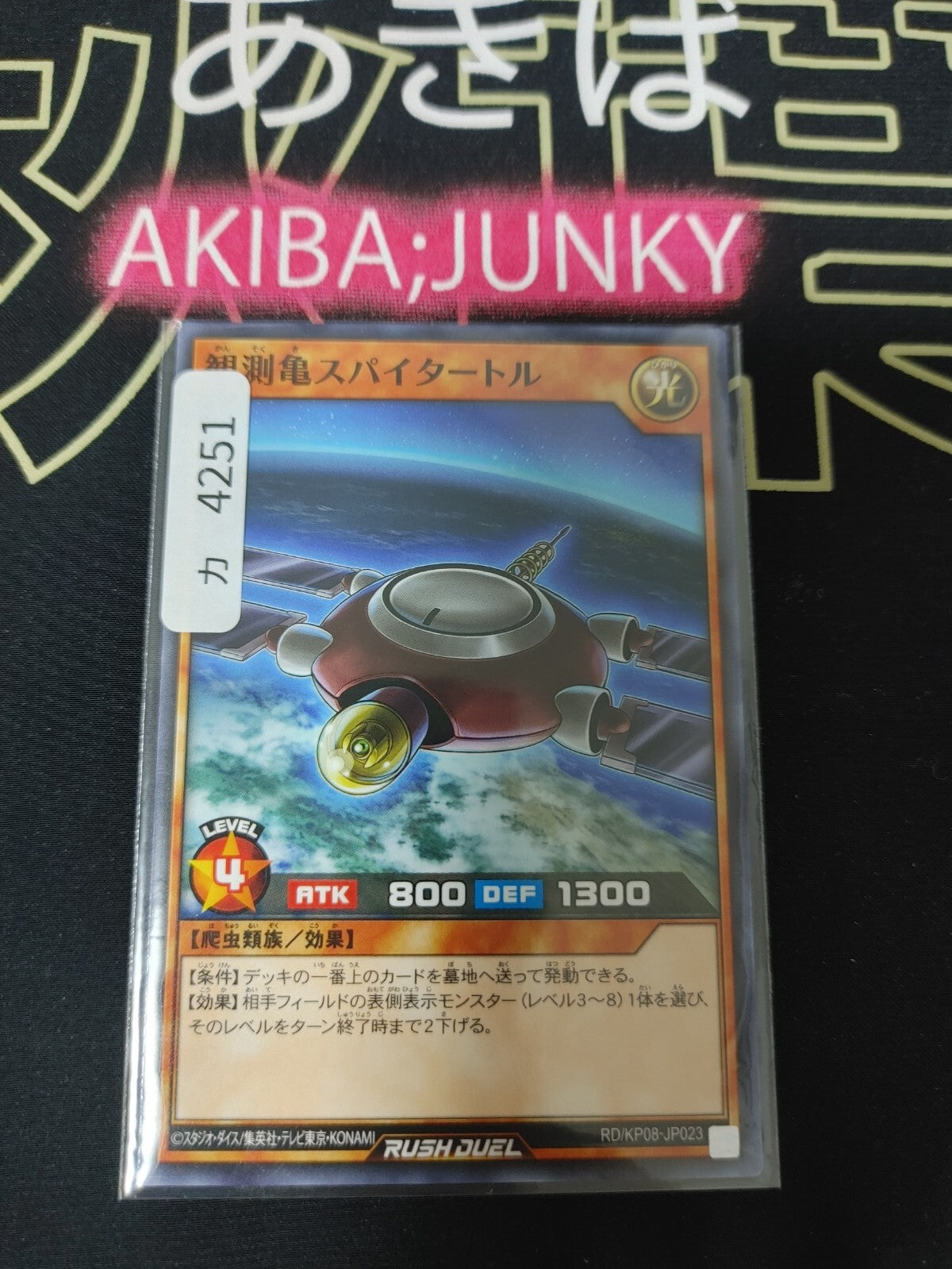 47436485