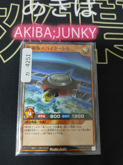47436485