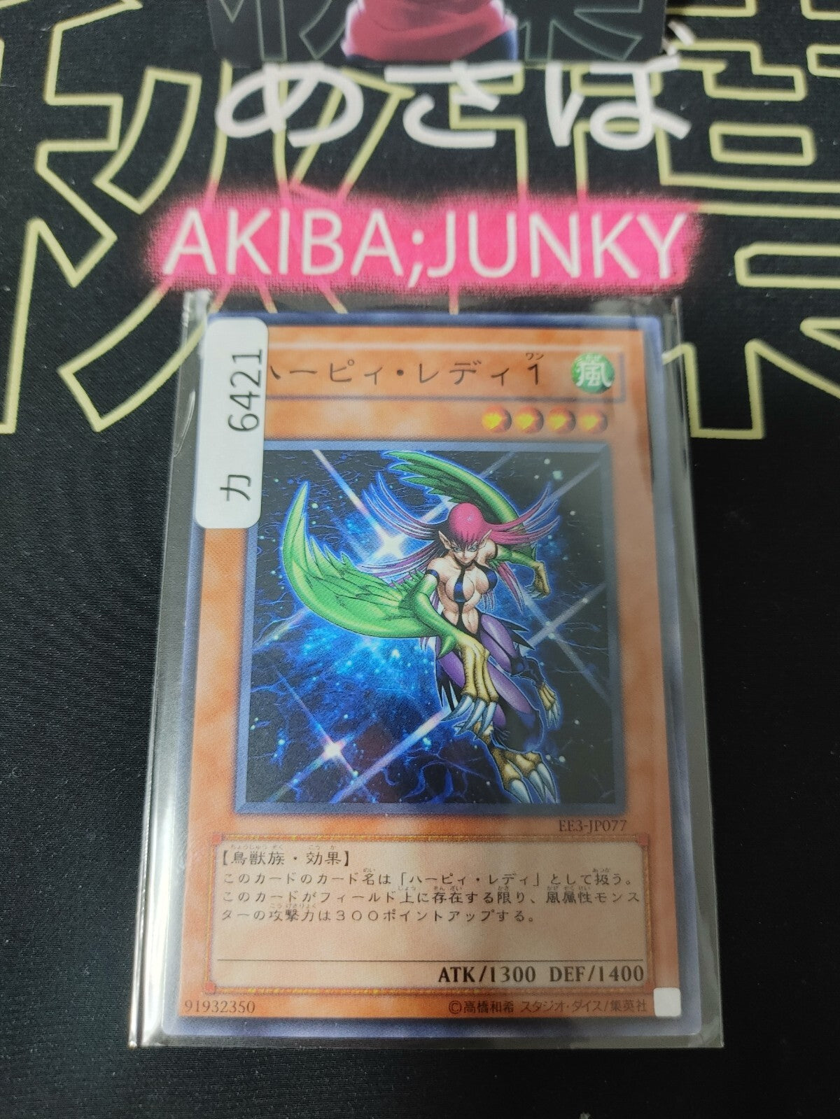 47431271