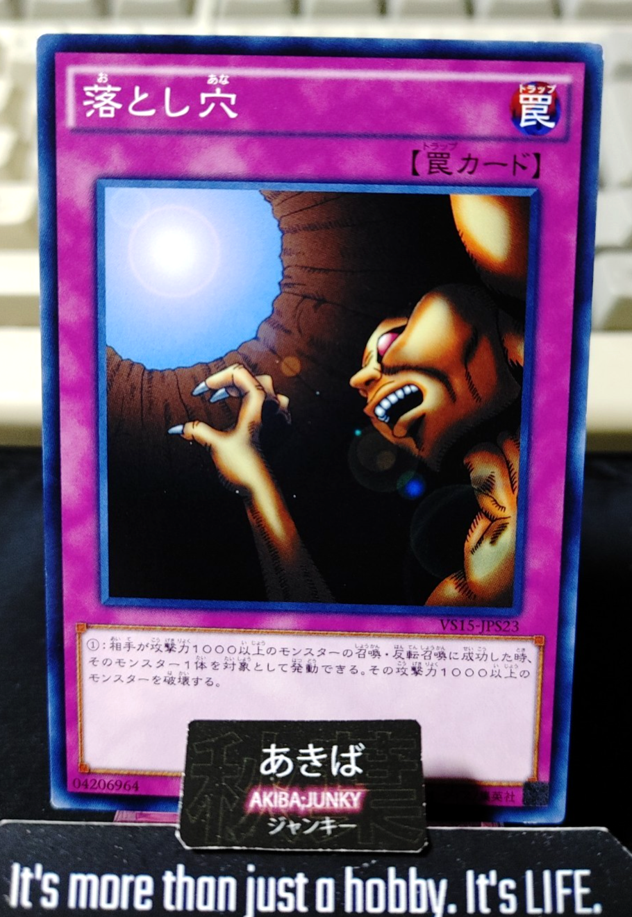 Trap Hole Yugioh VS15-JPS23 Konami OCG JAPAN