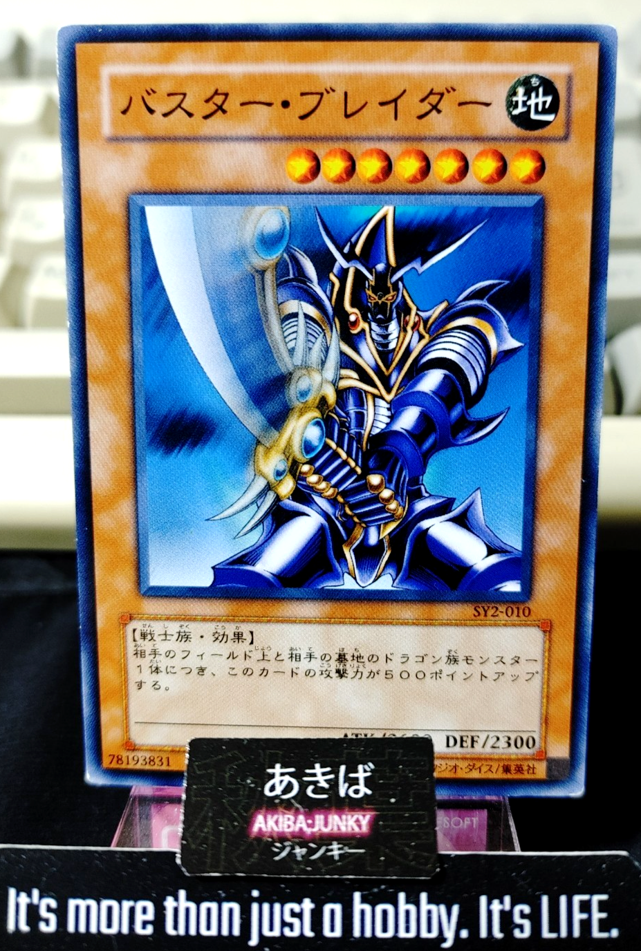 47426195