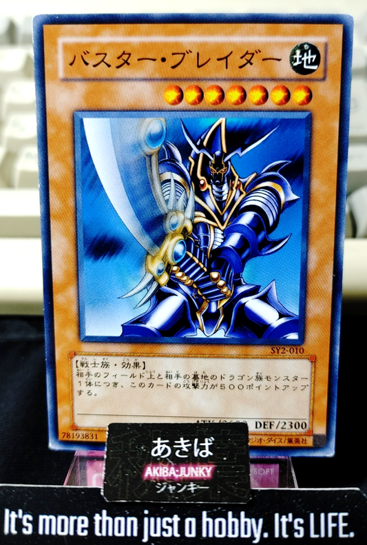 47426195