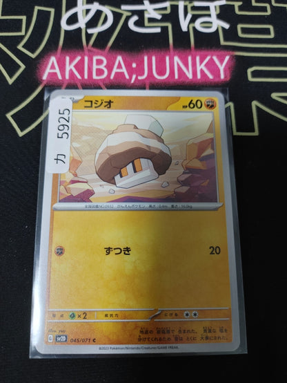 47426304
