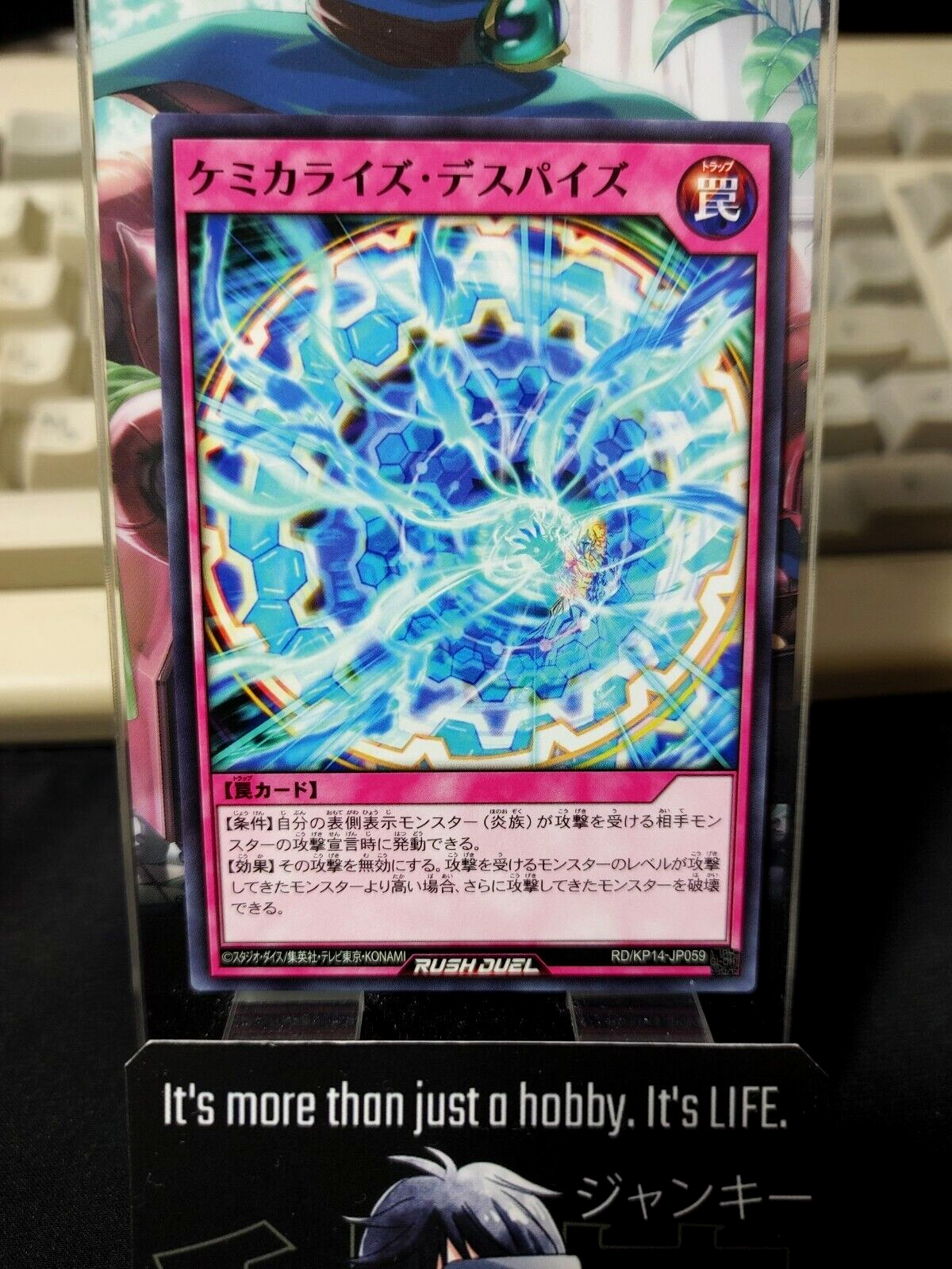 47429640