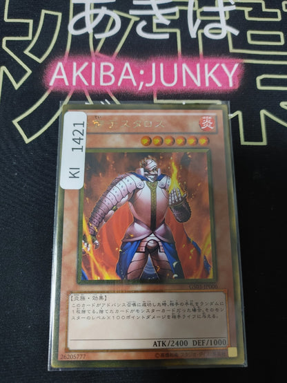 47430370