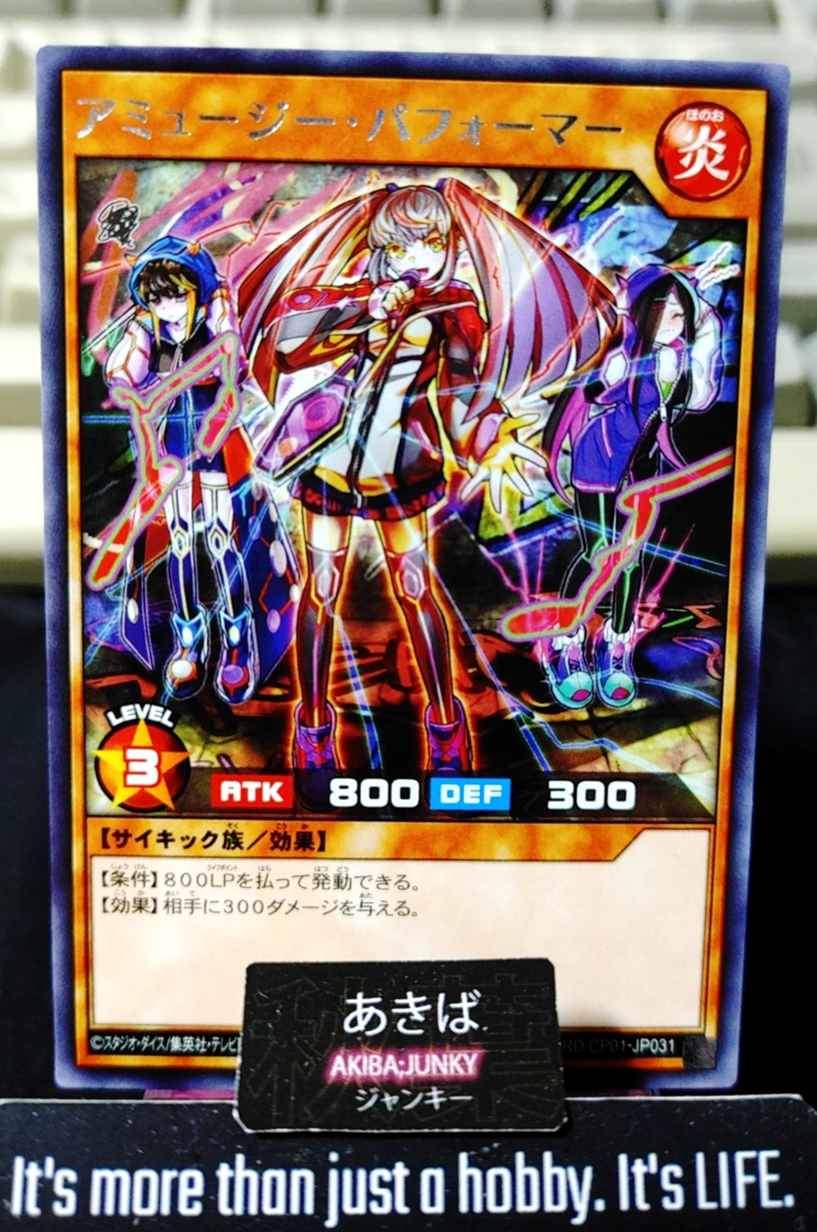 Amusi Performer Yugioh RD/CP01-JP031 Rare Rush Duel Konami JAPAN