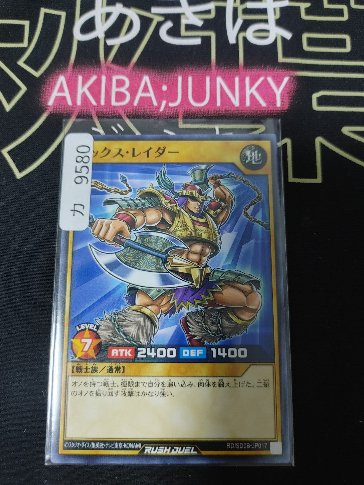 47428961