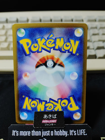 Pokemon Ceruledge SV2D 031/071 R Card Japanese JAPAN