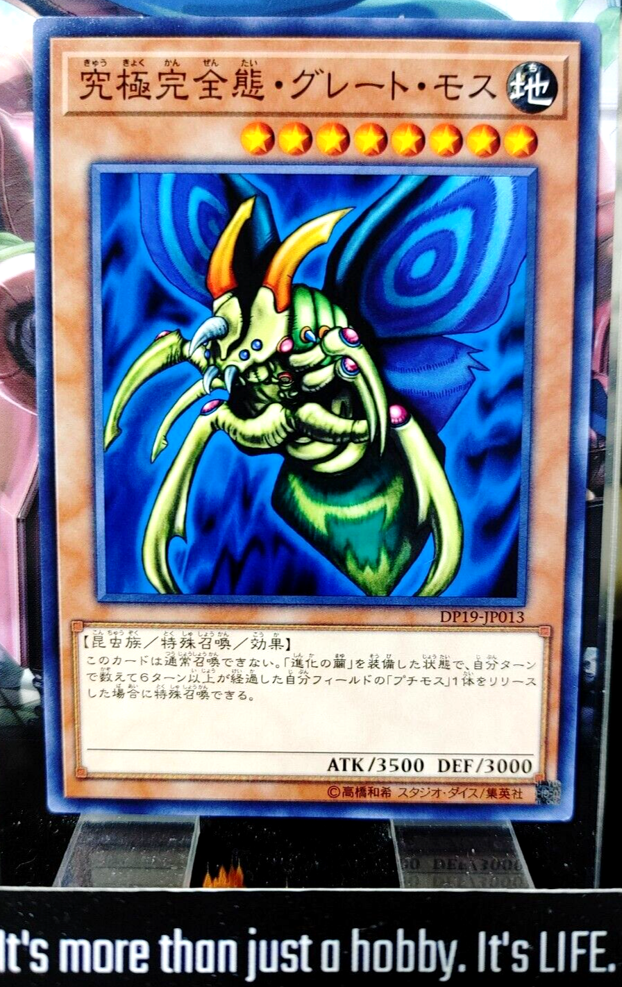 47422690