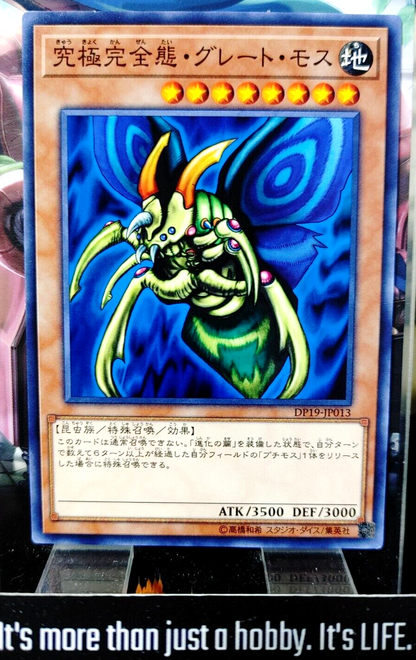 47422690