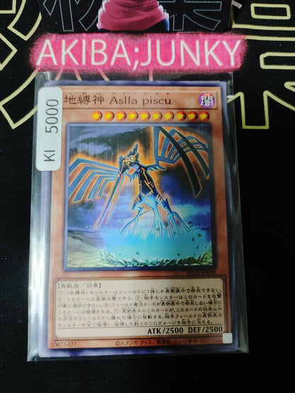 Earthbound Immortal Aslla piscu Yugioh AC03-JP038 Yu-Gi-Oh Konami OCG JAPAN
