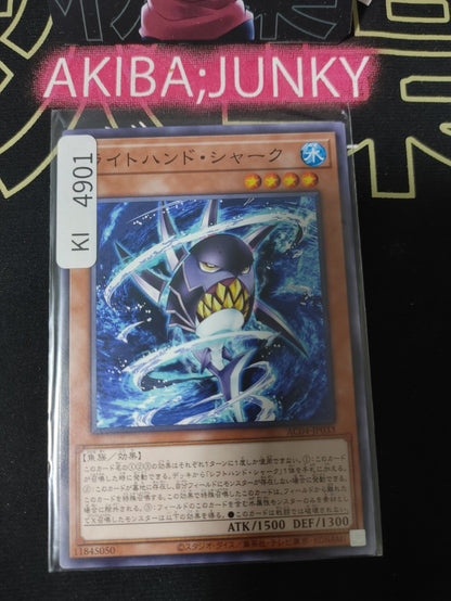 Right-Hand Shark Yugioh AC04-JP033 Yu-Gi-Oh Konami OCG JAPAN