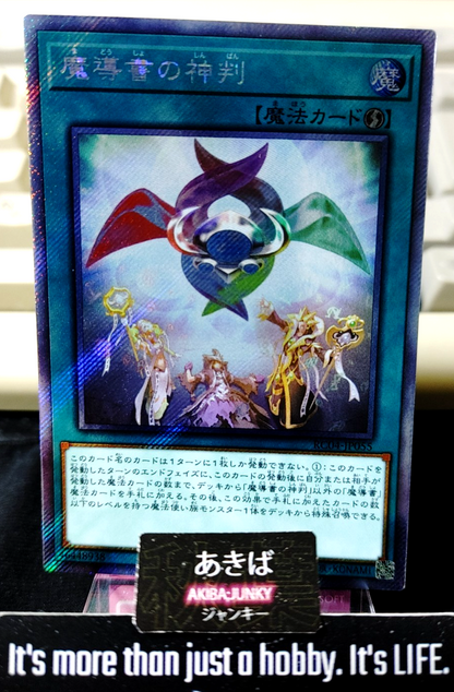 47433225