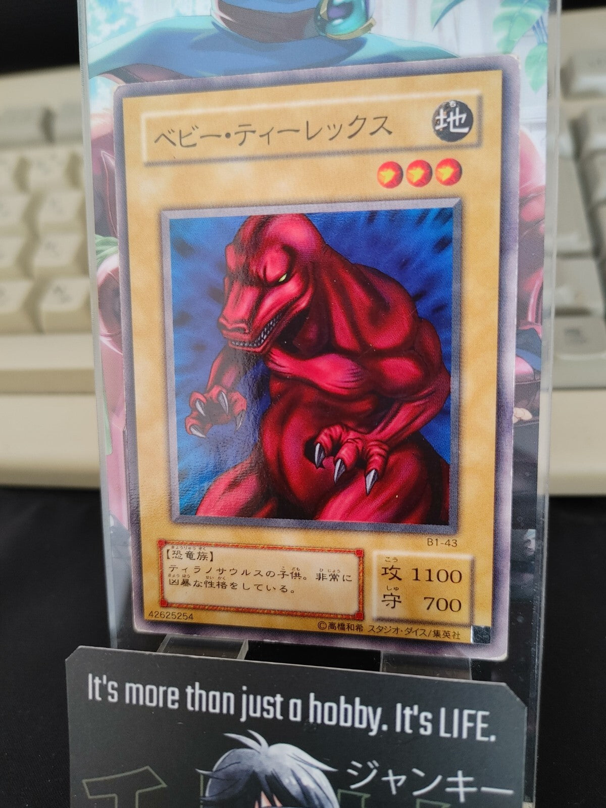 47426589