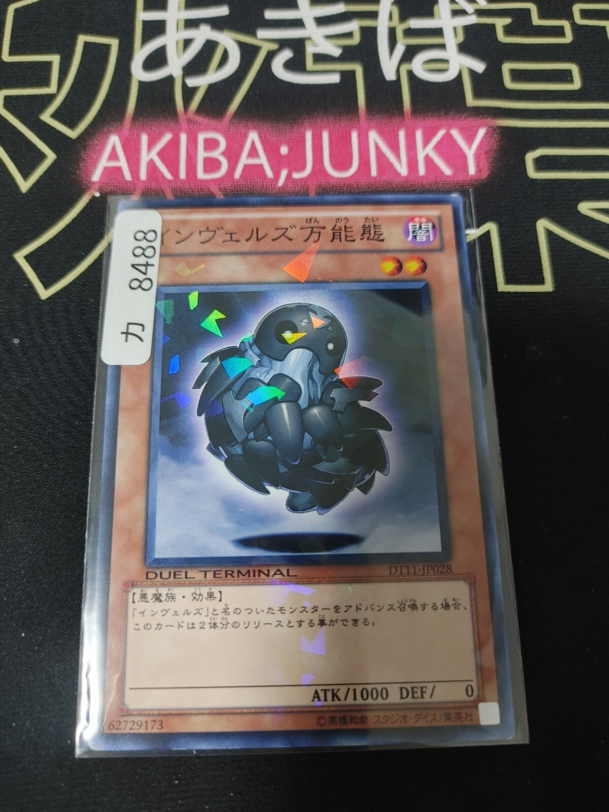 47430498