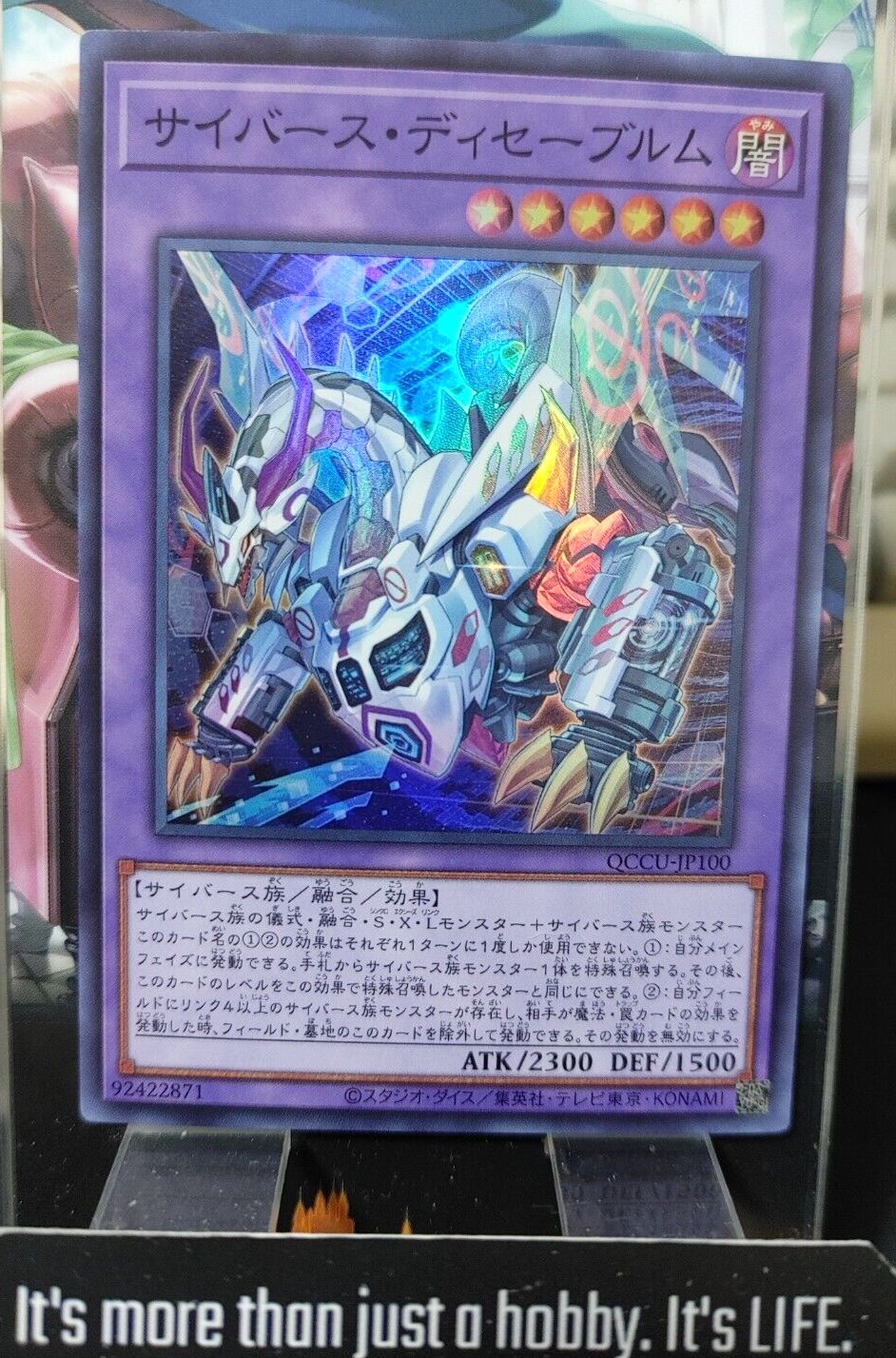 47433627