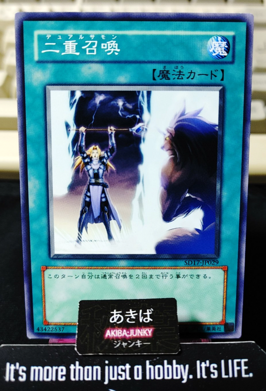 Double Summon Yugioh SD17-JP029 Konami OCG JAPAN