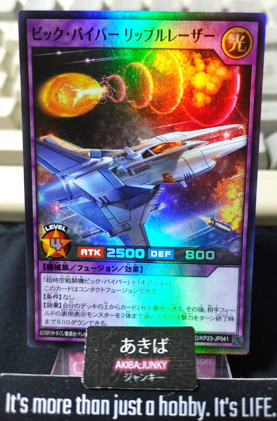 47427133
