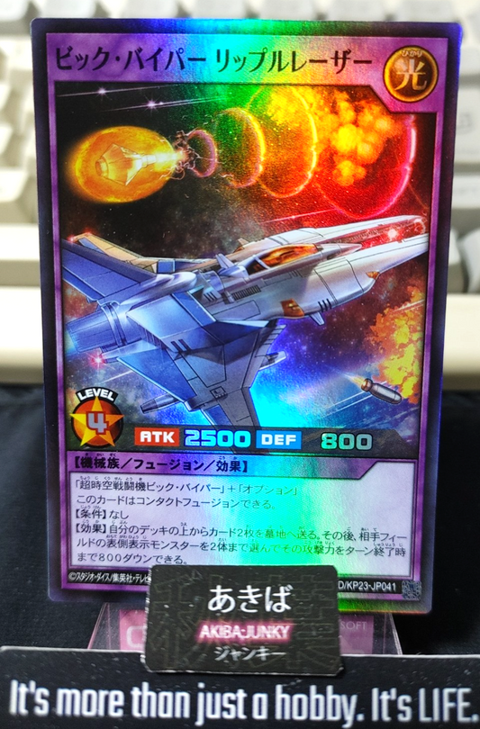 47427133