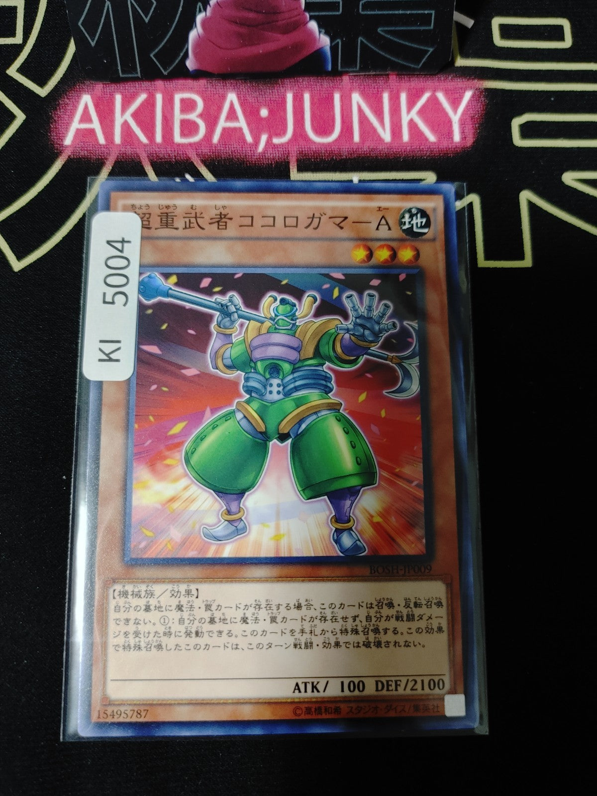 Superheavy Samurai Prepped Defense Yugioh BOSH-JP009 Yu-Gi-Oh Konami OCG JAPAN