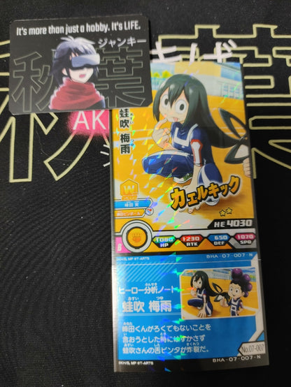 47433811