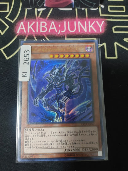 47427684