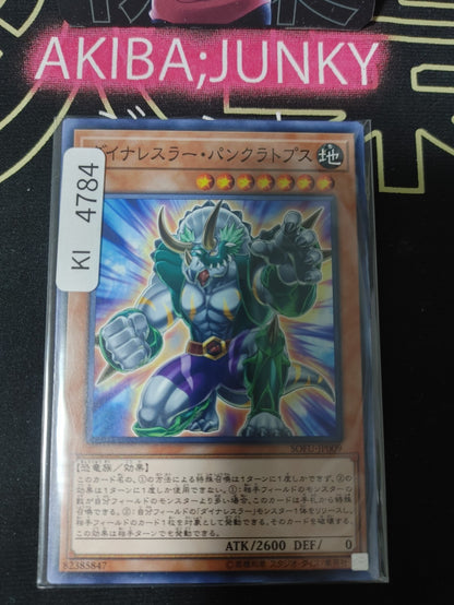 Dinowrestler Pankratops Yugioh SOFU-JP009 Yu-Gi-Oh Konami OCG JAPAN
