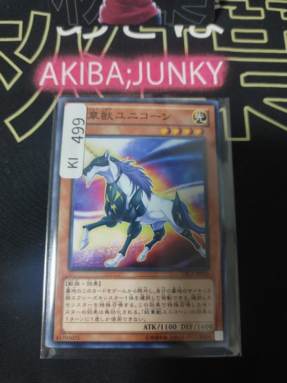 47433277