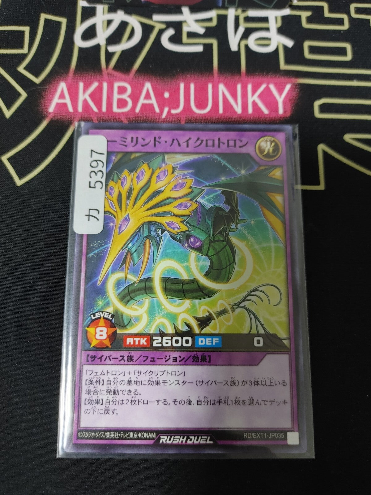 47435390