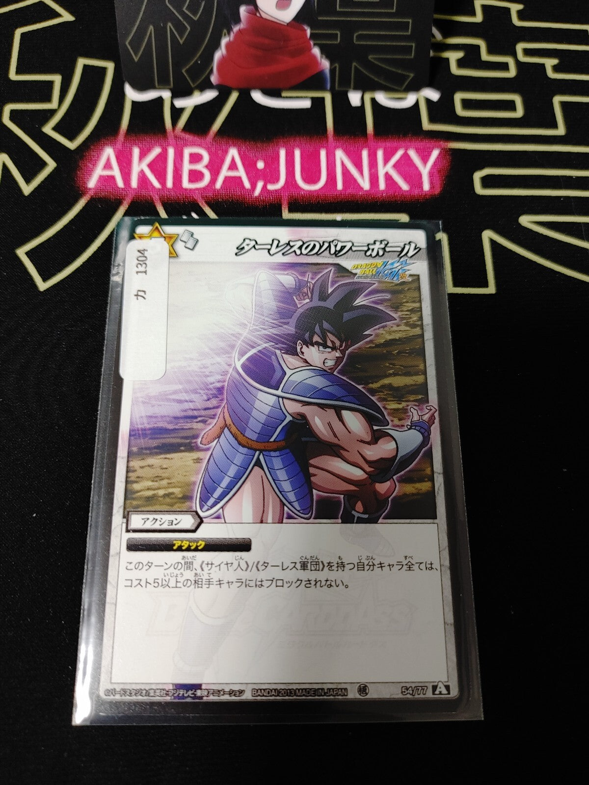 47422365